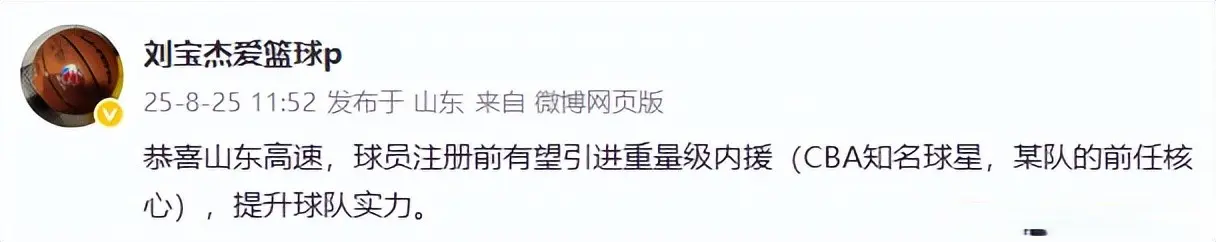 还有, 消息