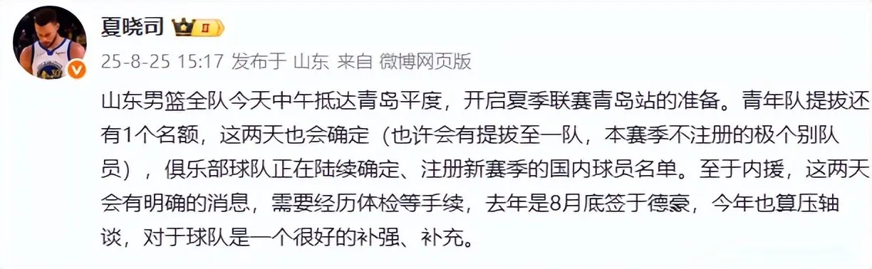 到了下午