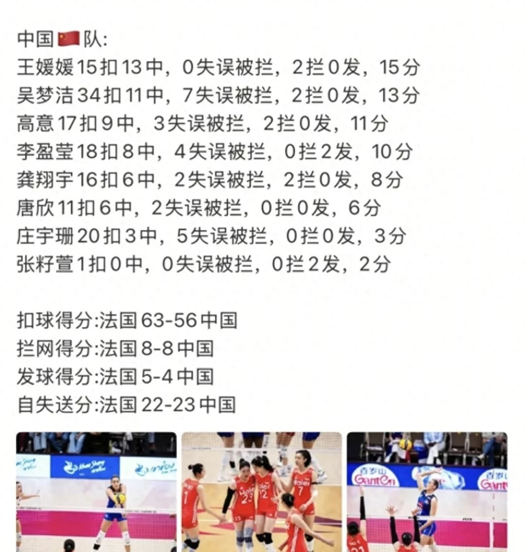https, 归国家队, 参加此次重