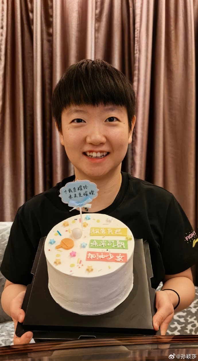 坡大满贯女