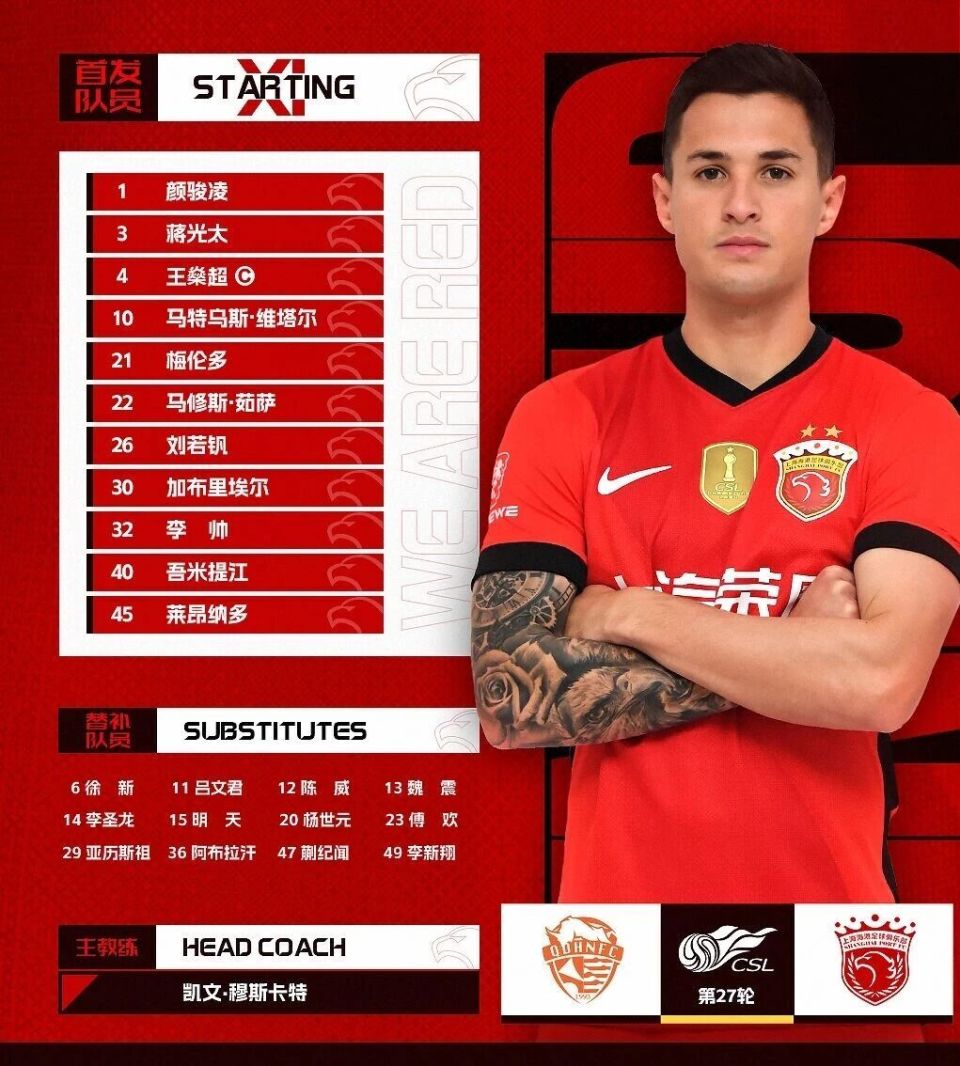 wAA, OB, 泽在接受采