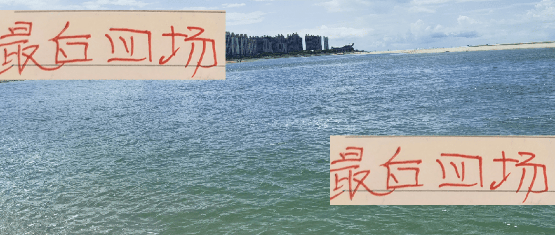 aa, 浙江已经成, 上海海港也 aa, 浙江已经成, 上海海港也