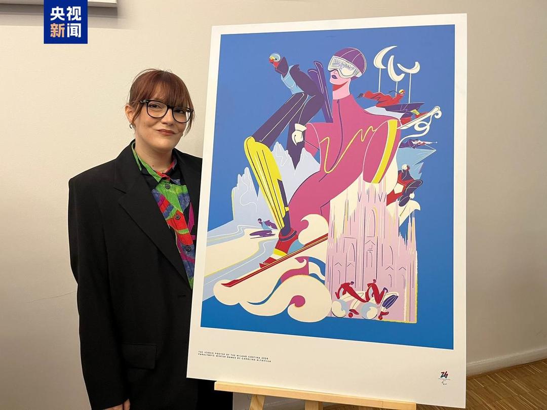 能量, 主题海报在 能量, 主题海报在