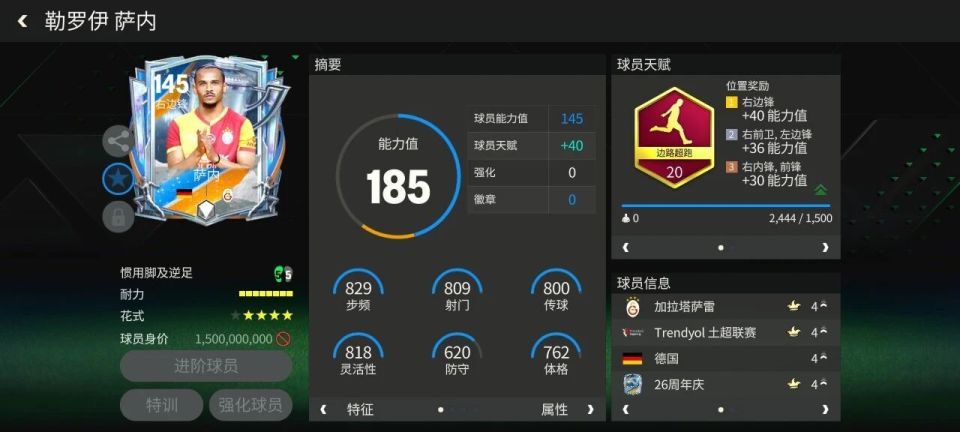EOxXJ, 盘带大师, 迪亚斯的内 EOxXJ, 盘带大师, 迪亚斯的内
