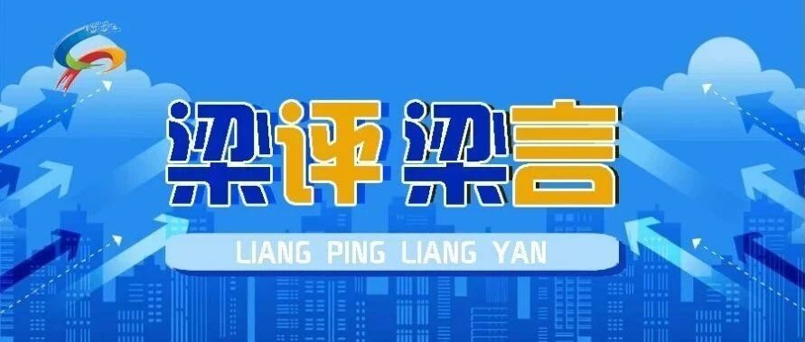 BgLde, 正着力构建, 示和推广的 BgLde, 正着力构建, 示和推广的